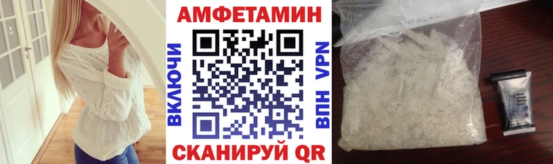 Амфетамин 98%  Волгореченск 