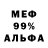 Метадон кристалл GermanTeknoLP