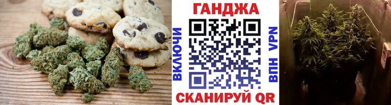 Печенье с ТГК конопля  где купить   Волгореченск 