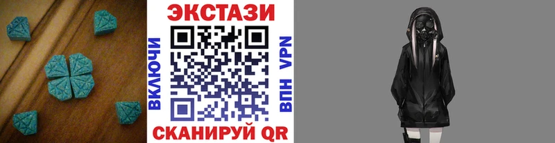 ЭКСТАЗИ XTC Волгореченск