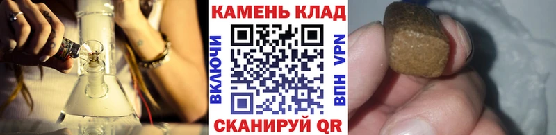ГАШИШ Изолятор  Волгореченск 