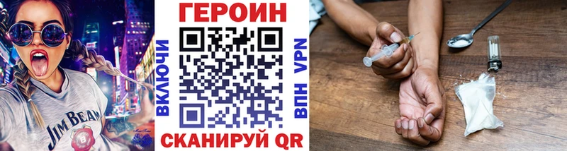 ГЕРОИН Афган  Волгореченск 