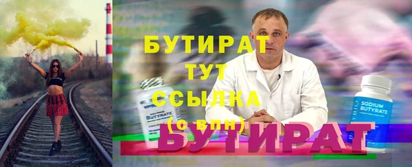 МДМА Балахна