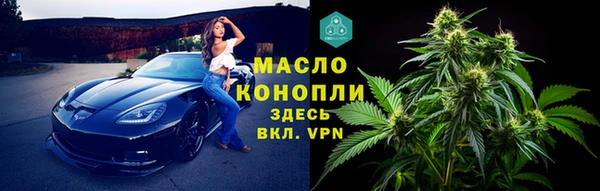 альфа пвп VHQ Балабаново