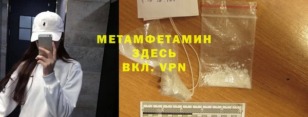 альфа пвп VHQ Балабаново