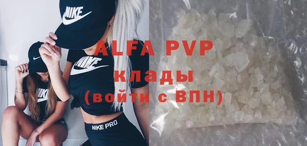 альфа пвп VHQ Балабаново