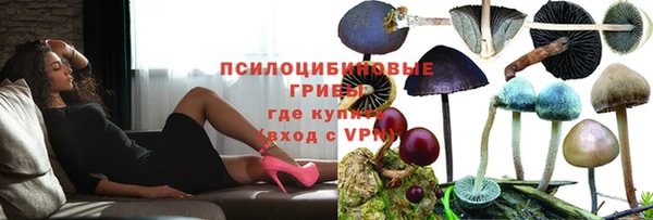 МДМА Балахна