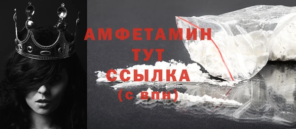 альфа пвп VHQ Балабаново