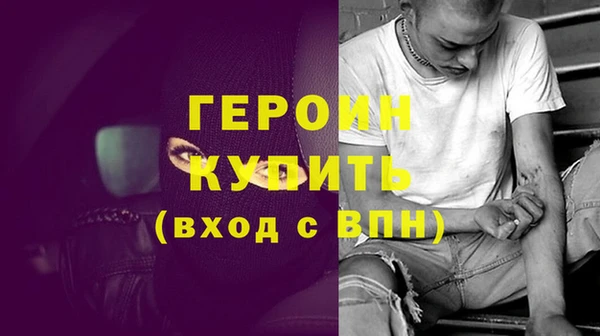 МДМА Балахна