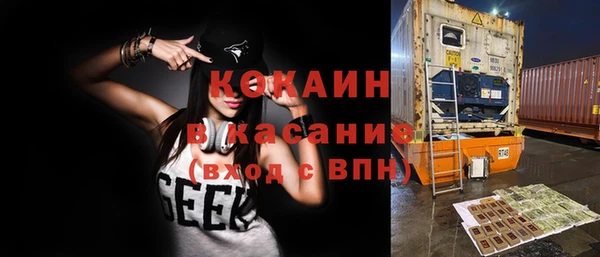 альфа пвп VHQ Балабаново