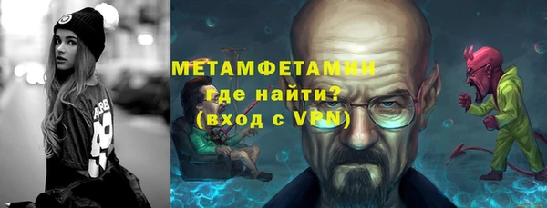 МДМА Балахна