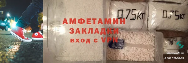 альфа пвп VHQ Балабаново