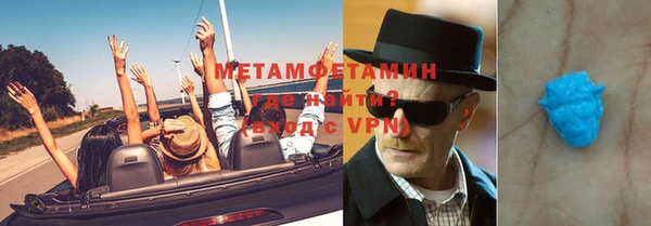МДМА Балахна