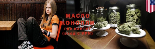 МДМА Балахна