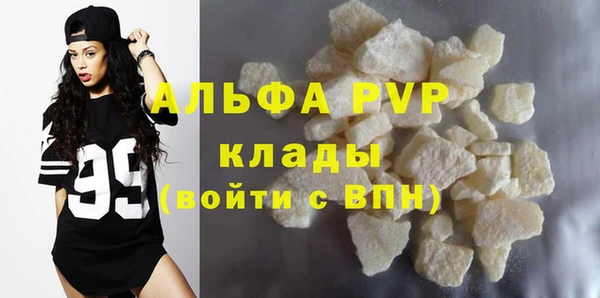 альфа пвп VHQ Балабаново