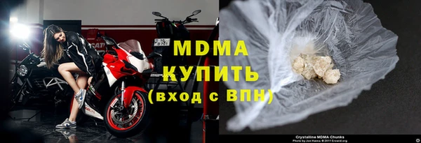 МДМА Балахна
