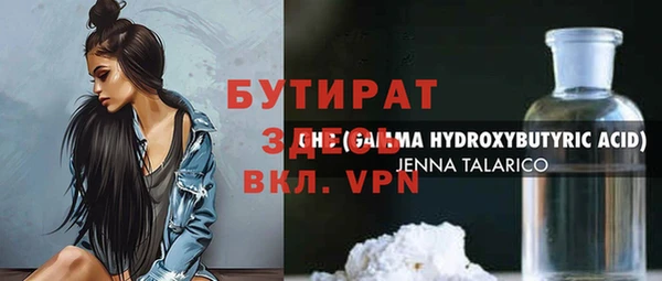 МДМА Балахна