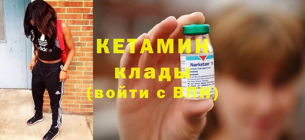 альфа пвп VHQ Балабаново