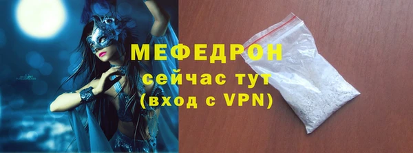 альфа пвп VHQ Балабаново