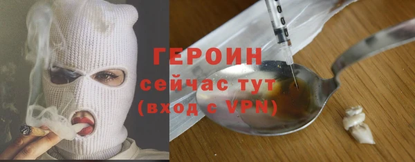 альфа пвп VHQ Балабаново