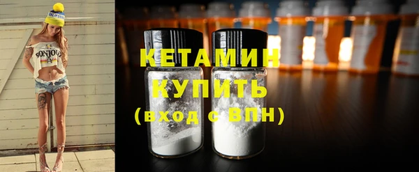 альфа пвп VHQ Балабаново