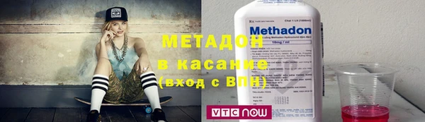 МДМА Балахна