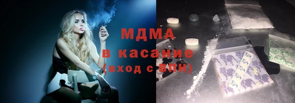МДМА Балахна