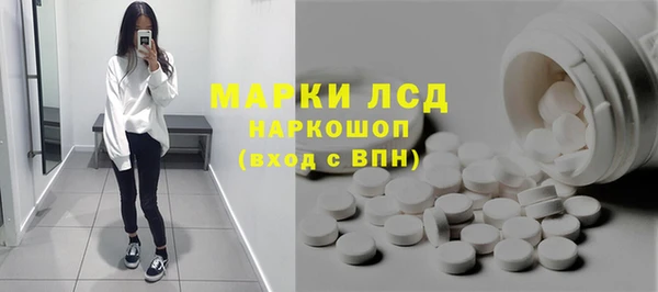 МДМА Балахна
