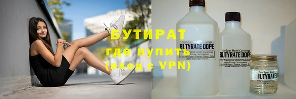 МДМА Балахна