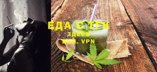 альфа пвп VHQ Балабаново