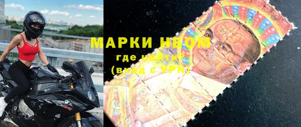 МДМА Балахна