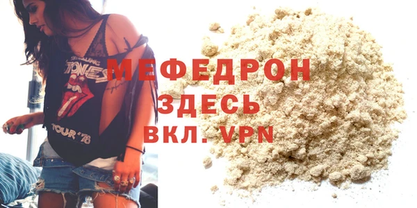 МДМА Балахна