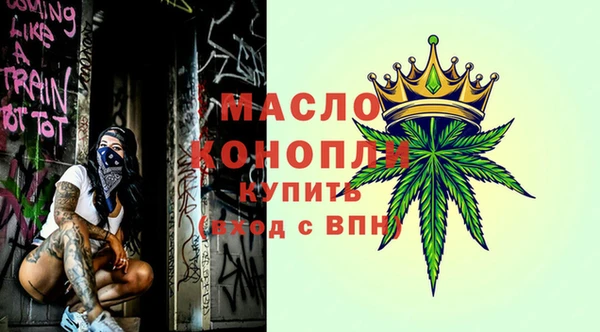 МДМА Балахна