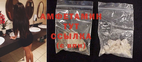 МДМА Балахна