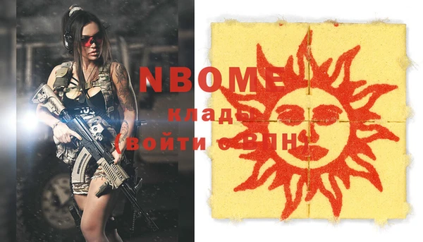 МДМА Балахна