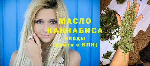 МДМА Балахна