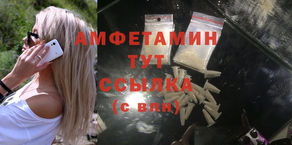 альфа пвп VHQ Балабаново