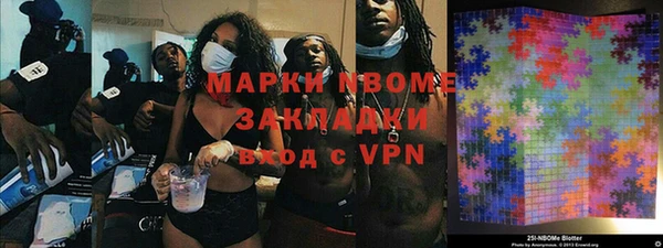 альфа пвп VHQ Балабаново