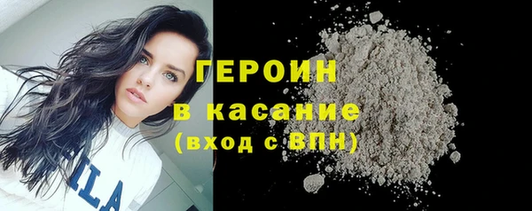 альфа пвп VHQ Балабаново