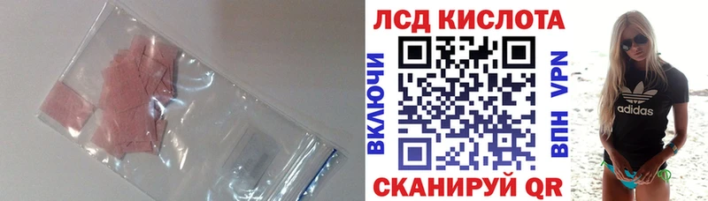 MEGA как зайти  хочу наркоту  Волгореченск  LSD-25 экстази ecstasy 