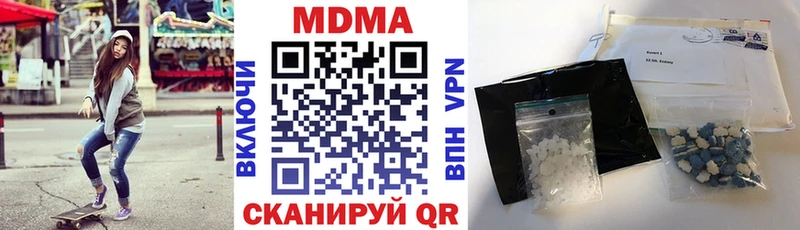 нарко площадка официальный сайт  Волгореченск  МДМА crystal 