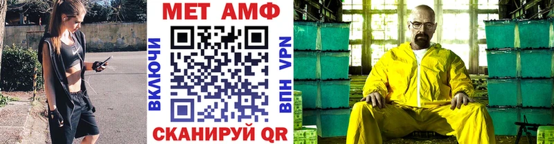 даркнет сайт  Волгореченск  МЕТАМФЕТАМИН кристалл 