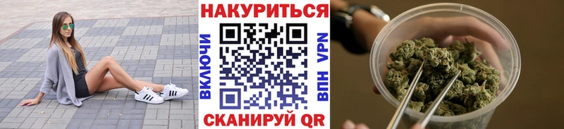 blacksprut зеркало  Волгореченск  Бошки марихуана марихуана 